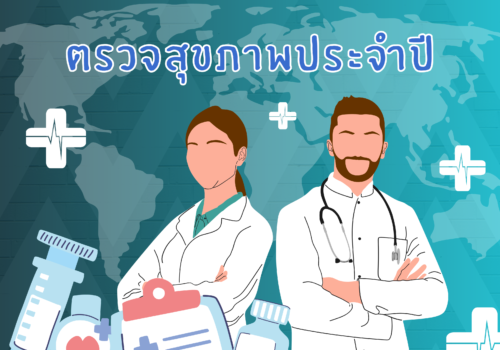ปกเว็ป (9)